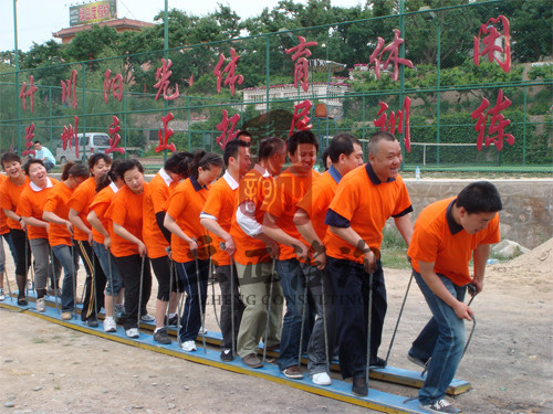 場地拓展項(xiàng)目 場地拓展項(xiàng)目