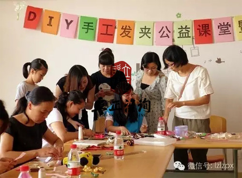 蘭州親子運動會 蘭州親子運動會