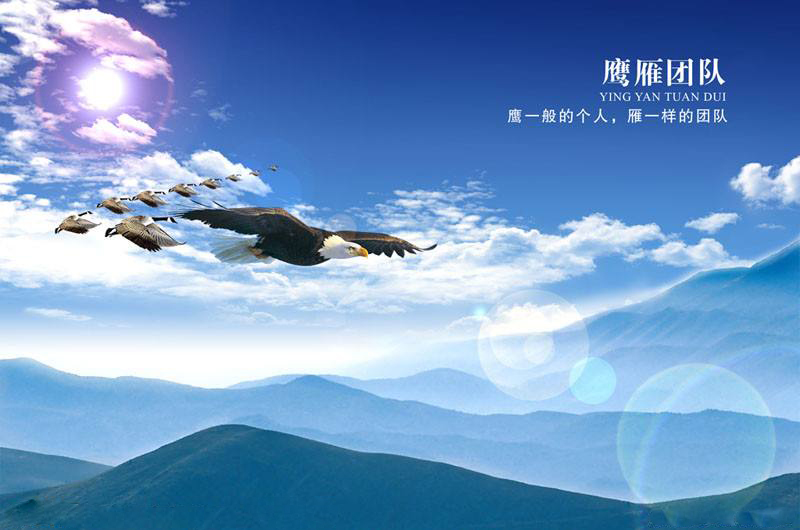 如何有效的進(jìn)行蘭州團(tuán)隊(duì)建設(shè) 如何有效的進(jìn)行蘭州團(tuán)隊(duì)建設(shè)