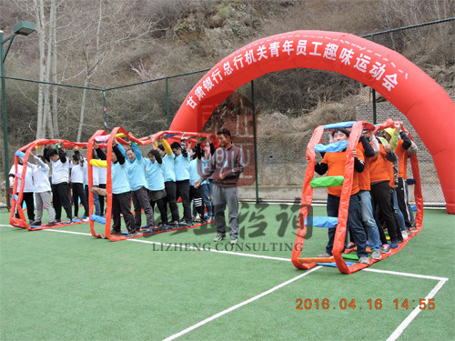 蘭州拓展培訓 蘭州拓展培訓