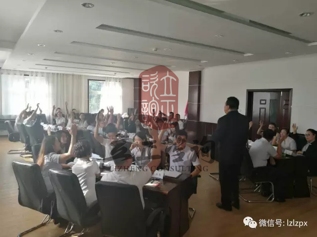 蘭州企業(yè)培訓