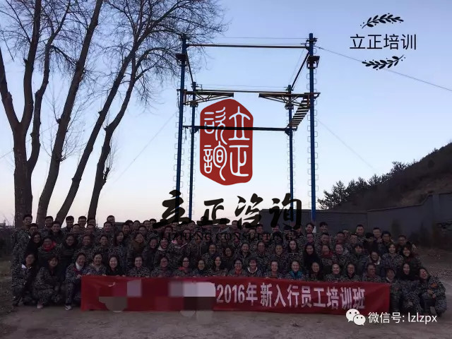 蘭州企業(yè)培訓