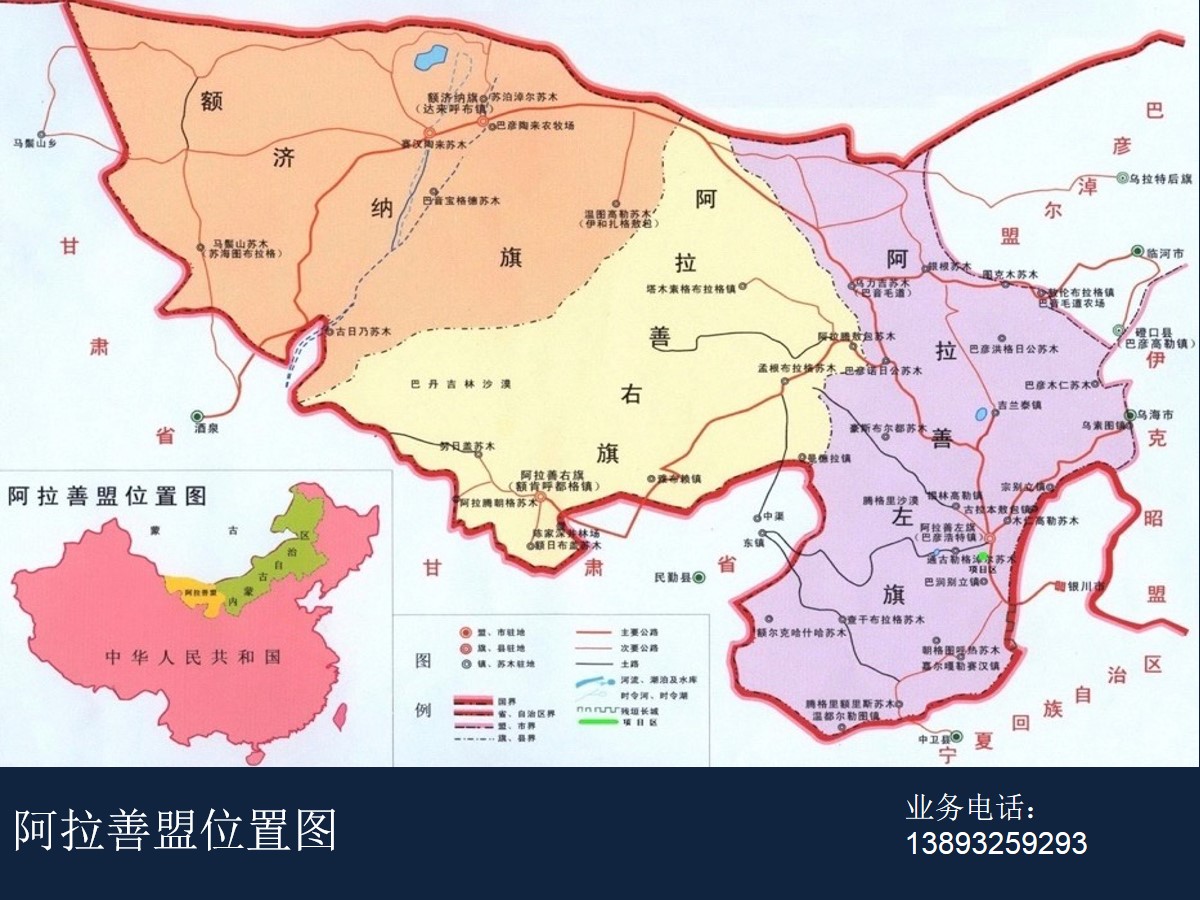 沙漠穿越拓展 沙漠穿越拓展