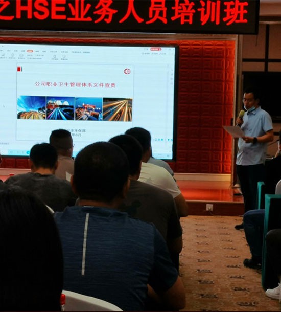 時間：6月16日-6月18日；單位：中油*********；課程內(nèi)容：HSE業(yè)務(wù)人員培訓(xùn)班；