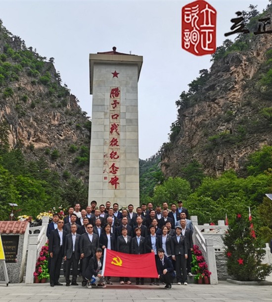 培訓(xùn)快訊培訓(xùn)時(shí)間：2021年5月28-29日培訓(xùn)地點(diǎn):哈達(dá)鋪、臘子口培訓(xùn)單位:甘肅**集團(tuán)**公司培訓(xùn)課程:紅色教育基地參觀學(xué)習(xí)第一批