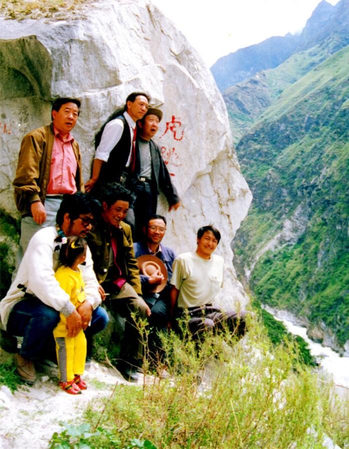 作者在迪慶州志辦公室工作期間，與州志辦的領(lǐng)導(dǎo)和老師們一起陪同云南省志辦的領(lǐng)導(dǎo)和老師在香格里拉虎跳峽田野調(diào)查。張國華　供稿02_.jpg